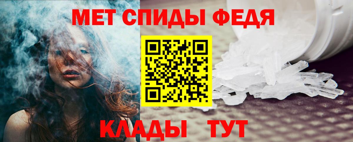 Amphetamine Premium Большой Камень