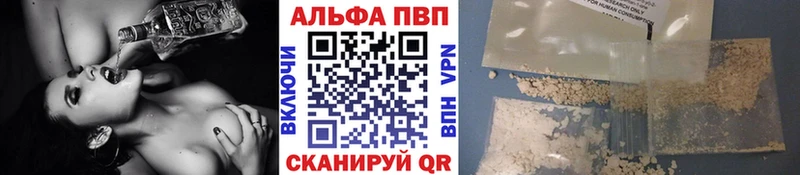 MEGA онион  наркота  Большой Камень  Alpha PVP мука 