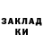Экстази Cube Venne Panda
