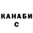 Альфа ПВП крисы CK Brawl X_ARTEMKA_X