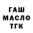 Амфетамин 98% Baursak YT