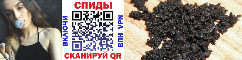 Бутират буратино  Большой Камень 