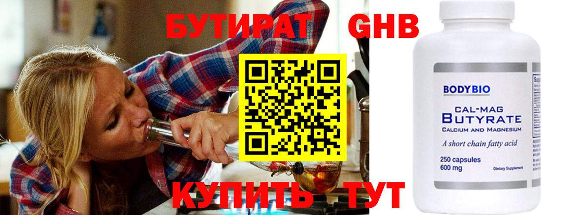 Cocaine  Большой Камень  Каннабис  Мефедрон кристаллы  Гашиш  ТГК  Вход с VPN  MDMA 