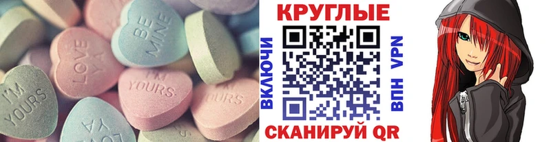 MEGA ТОР где купить наркоту Большой Камень Ecstasy Cube