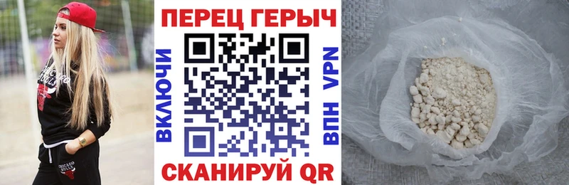 где купить наркоту  Большой Камень  ГЕРОИН афганец 