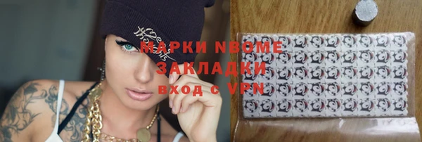 MESCALINE Саяногорск