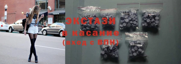 экстази Алексин