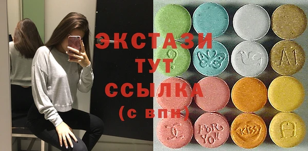экстази Алексин