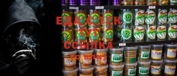 MESCALINE Сатка
