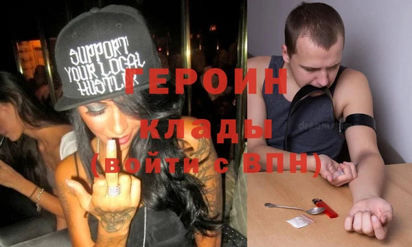 экстази Алексин