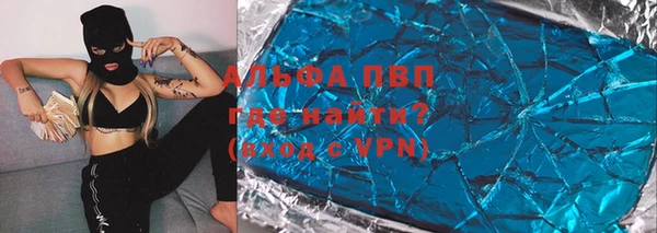 экстази Алексин