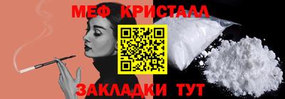 спайс Бийск