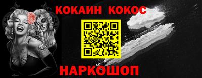 спайс Бийск