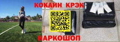 кокаин VHQ Берёзовский