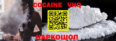 спайс Бийск
