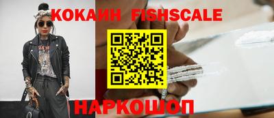 спайс Бийск
