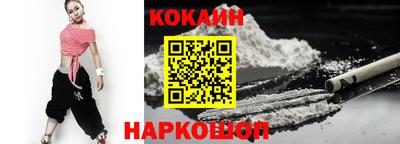гашишное масло Беслан