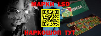 спайс Бийск
