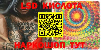 спайс Бийск