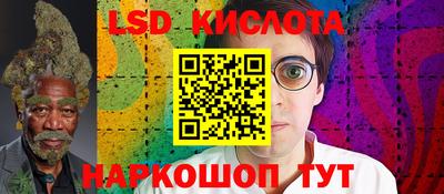 спайс Бийск