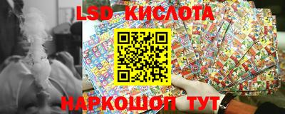спайс Бийск