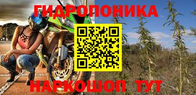 гашишное масло Беслан