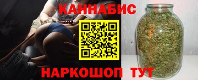спайс Бийск