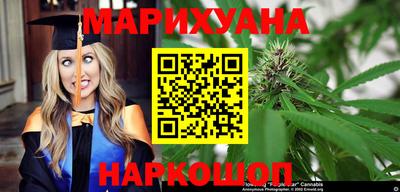 гашишное масло Беслан