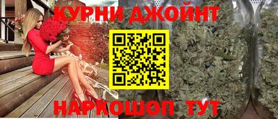 спайс Бийск