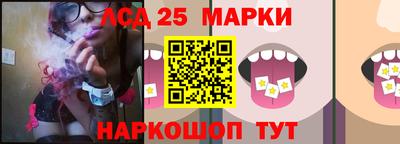 спайс Бийск