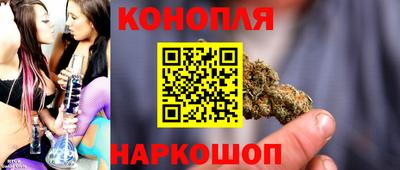 спайс Бийск
