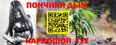 гашишное масло Беслан