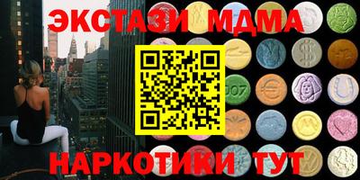 кокаин VHQ Берёзовский