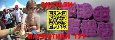 гашишное масло Беслан