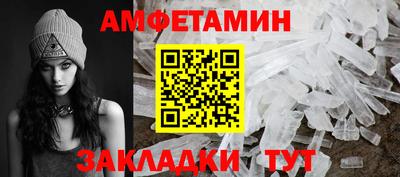 спайс Бийск