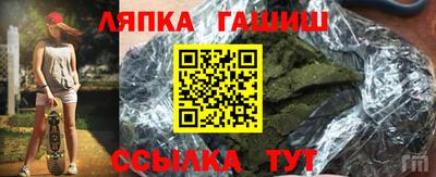 гашишное масло Беслан