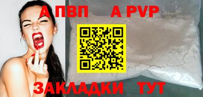 гашишное масло Беслан