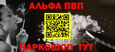кокаин VHQ Берёзовский