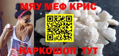 гашишное масло Беслан