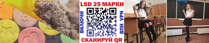 ЛСД экстази ecstasy  kraken зеркало  Большой Камень 