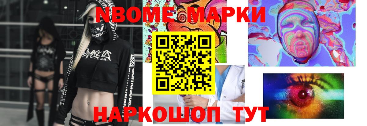 Лсд 25 экстази ecstasy Большой Камень