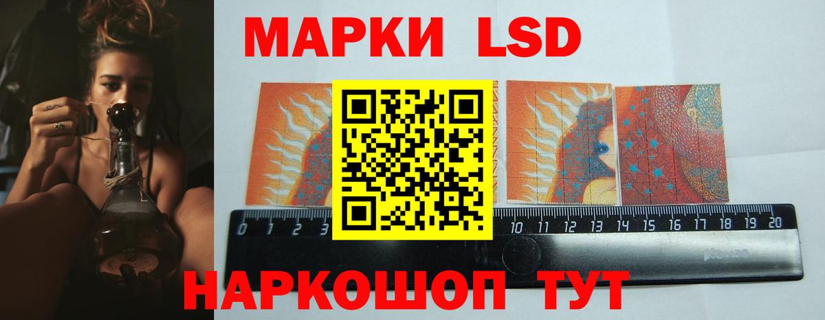 ЛСД экстази ecstasy  LSD-25 экстази ecstasy  Вход с VPN  Большой Камень 