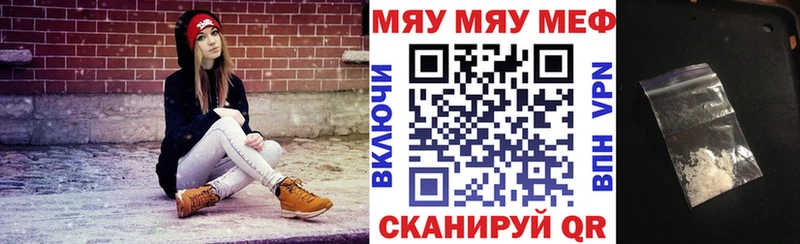 МЕФ VHQ kraken сайт Большой Камень купить наркотик