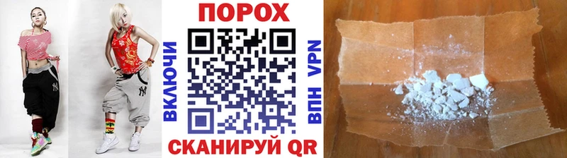 МЕТАМФЕТАМИН мет  купить закладку  Большой Камень 