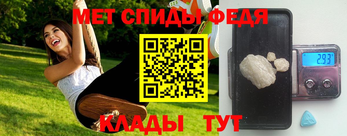 МЕТАМФЕТАМИН Methamphetamine  Вход с VPN  Большой Камень  МЕТАМФЕТАМИН Methamphetamine 