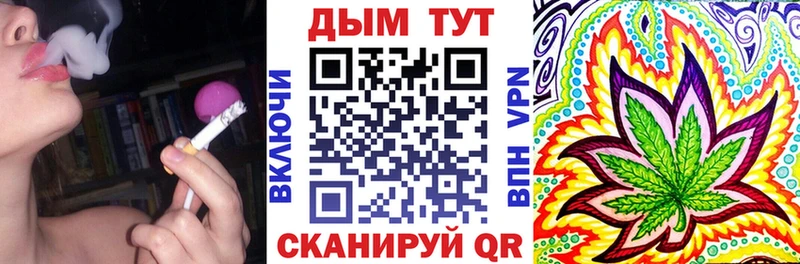 blacksprut сайт  Большой Камень  Бошки Шишки Ganja 